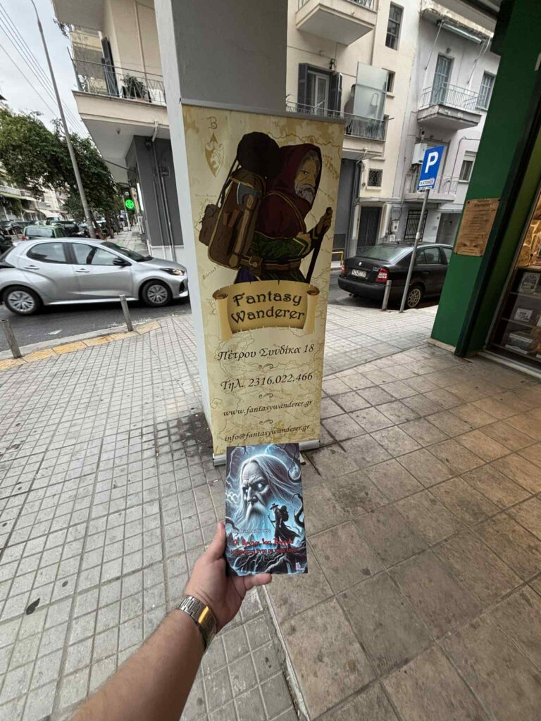 ΟΙ ΘΡΥΛΟΙ ΤΟΥ ΒΟΡΡΑ - Ποιητική Εντα σε πεζό λόγο