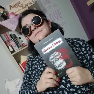 Ελπίδα Πέτροβα