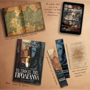 book-bundle