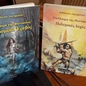 Εκδόσεις AllBooks