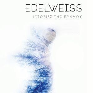 Edeleweiss Ιστορίες της Ερήμου