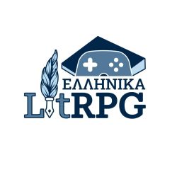 Ελληνικά LitRPG