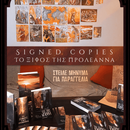 Last Signed Copies 2025
