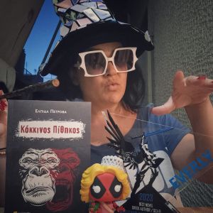 Κόκκινος Πίθηκος