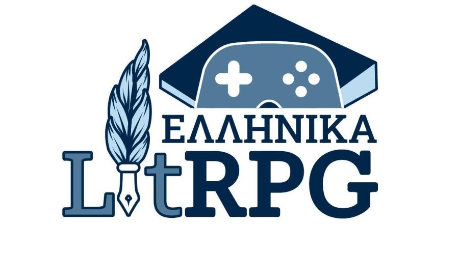 Ελληνικά LitRPG