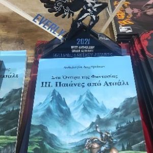 Εκδόσεις AllBooks